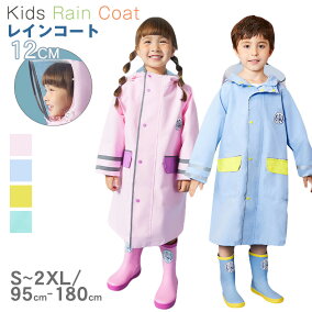 楽天市場 レインウェア ディズニー特集 くまのプーさん 人気ランキング1位 売れ筋商品 楽天市場 レインウェア ディズニー特集 くまのプーさん 人気ランキング1位 売れ筋商品